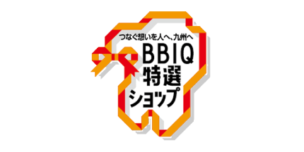BBIQ特選ショップ ロゴ